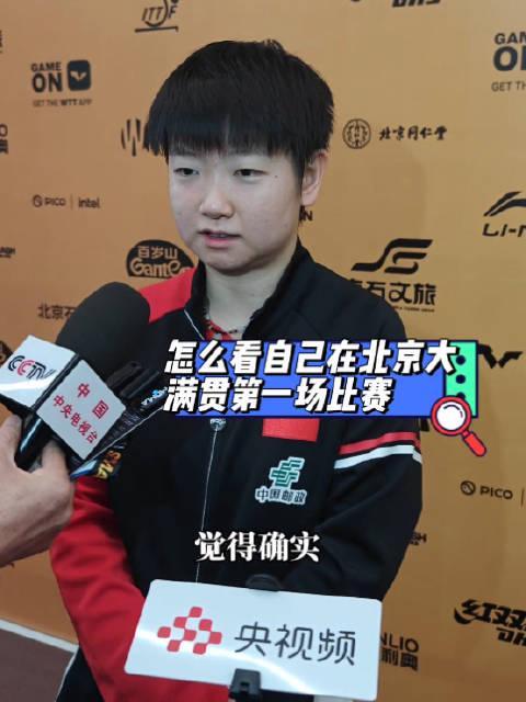 海外党看不了孙颖莎比赛?3招教你轻松破解地区限制,高清直播不卡顿!