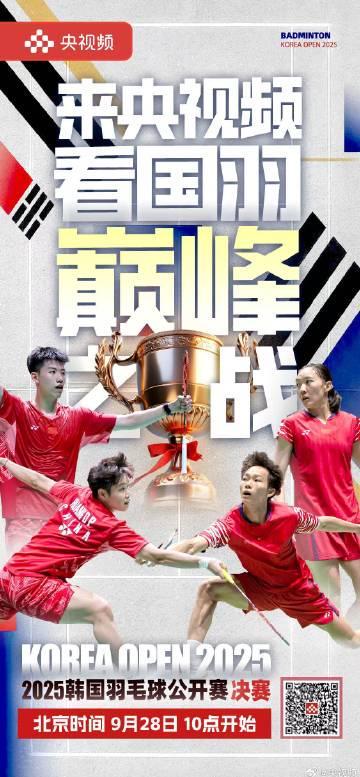 海外华人看不了国羽比赛?3个方法帮你突破地区限制