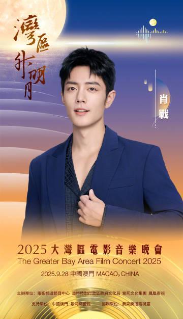 海外华人必看!3招解决国内视频卡顿限制,湾区升明月晚会不再错过