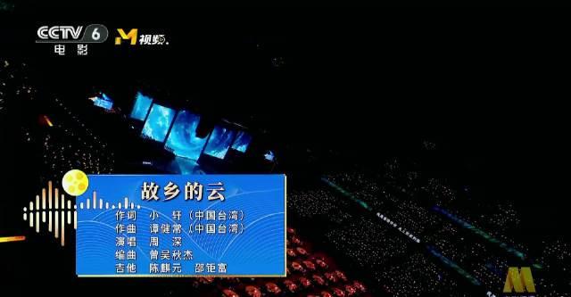 海外追剧党必看!3招教你解锁国内影视资源,周深《故乡的云》不再错过