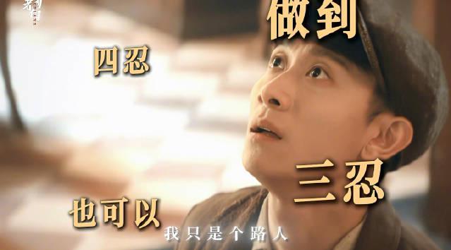 海外华人必看!《守护者们》丁一逆袭之路,教你如何突破地区限制追剧