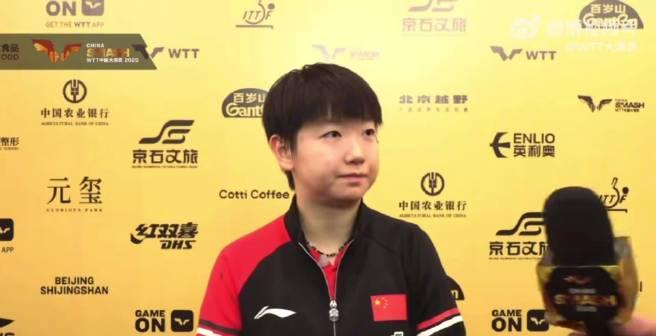 刷到孙颖莎赛后采访的卖萌瞬间,我连夜给海外闺蜜发了条消息:这眼神,像极了当年咱们追国剧的样子