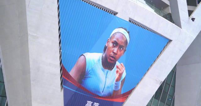 海外华人如何解锁地区限制?3招教你畅看中网高芙卫冕之战!