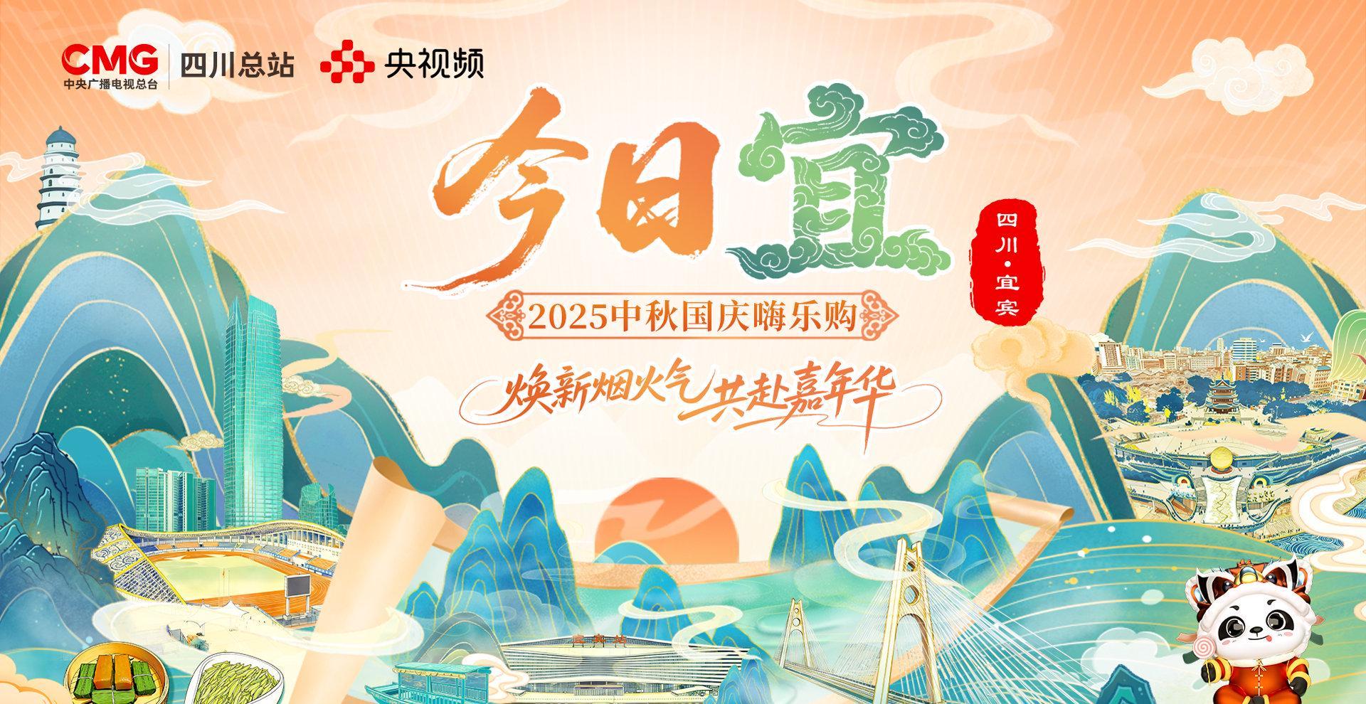 海外华人必看!三招教你破解地区限制,轻松追国内热门直播