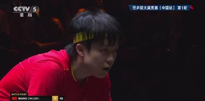 王楚钦3-0横扫张禹珍晋级!这场胜利背后藏着哪些关键细节?
