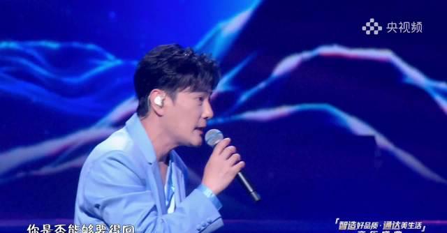 海外党福音!3招教你解锁张信哲《过火》,重温青春回忆