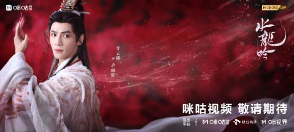 海外华人追剧烦恼终结指南:轻松解锁《水龙吟》等热门影视资源限制