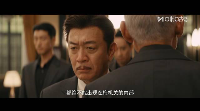 张一山48秒台词炸裂全场!《守护者们》高能片段曝光,海外华人如何同步追剧?