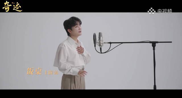 海外华人追剧听歌遇阻?周深新歌《遥遥》背后的版权限制与解决方案