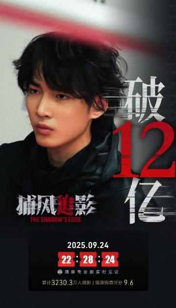 刷到内地票房暴跌74%的热搜时,我正在帮澳洲表弟调试翻墙软件——他说想第一时间看《731》