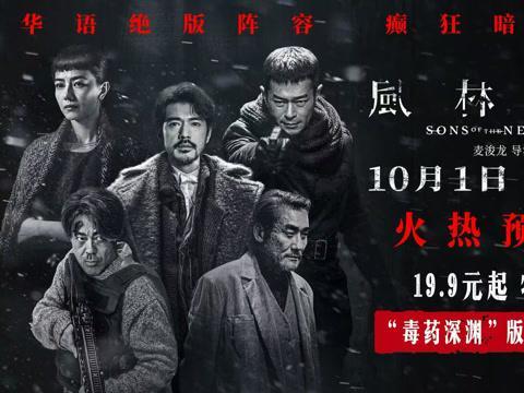 海外华人必看!轻松解除爱奇艺地区限制,追《风林火山》不再卡顿