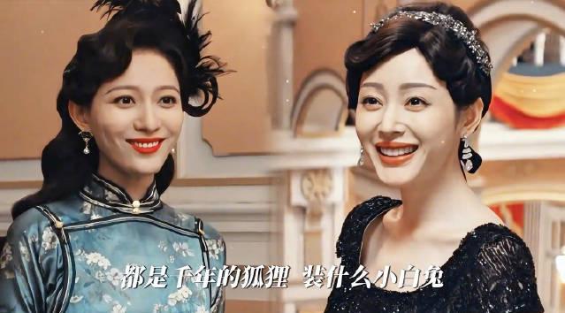 海外华人必看!《守护者们》张天爱王姿允演绎上海滩绝生花,教你如何突破地域限制追剧