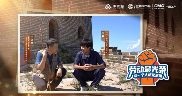 海外华人看不了长城纪录片?3招教你破解地区限制,重温华夏文明