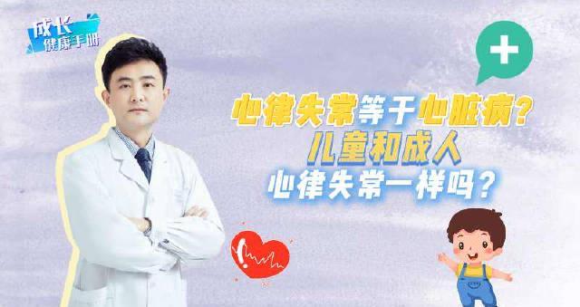 海外华人看不了央视频?3招教你解锁《成长健康手册》等国内独家内容