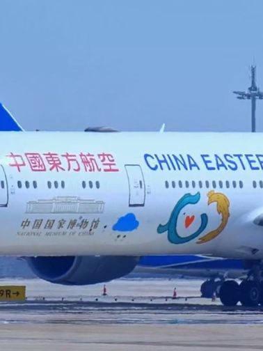 国宝飞天!中国国家博物馆与东航联手打造'国博号',把文物展搬上云霄