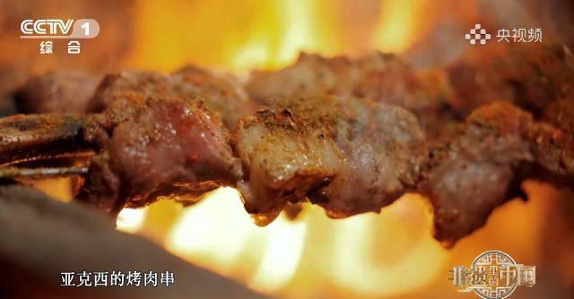 2700年前的烤肉长啥样?新疆考古发现震惊吃货圈,原来这才是正宗羊肉串的秘诀