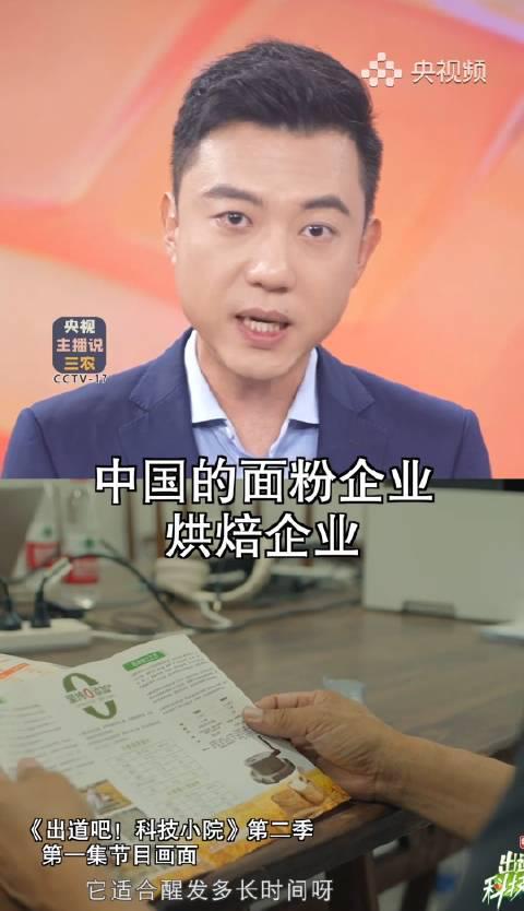 海外华人如何破解地区限制?3招教你轻松追《科技小院》等国内热门内容