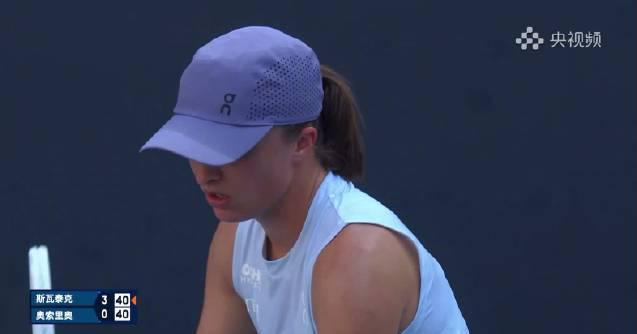 斯瓦泰克中网横扫晋级!教你三招看懂网球高手如何掌控比赛节奏