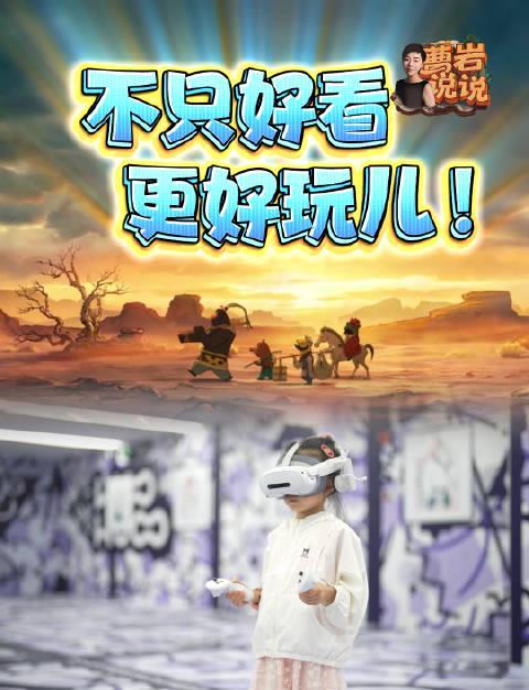 海外追国产片总卡顿?3招教你解锁高清观影自由!