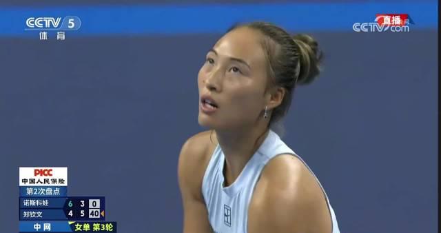 海外华人如何突破地区限制,重温郑钦文中网ACE女王归来?3个实用方法分享