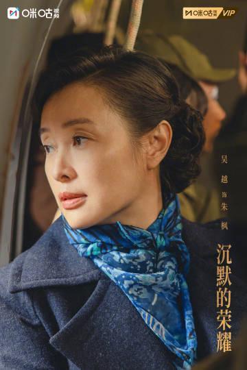 《沉默的荣耀》今日开播!海外华人追剧攻略抢先看