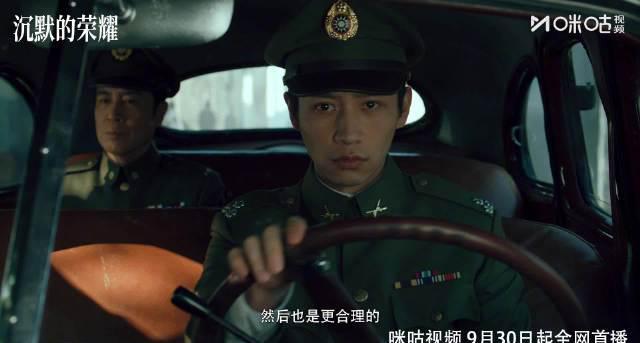 海外华人必看!《沉默的荣耀》魏晨角色特辑上线,教你如何突破地区限制追剧