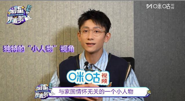 张一山《守护者们》专访曝光!亲述青年责任感,海外剧迷如何同步追剧?