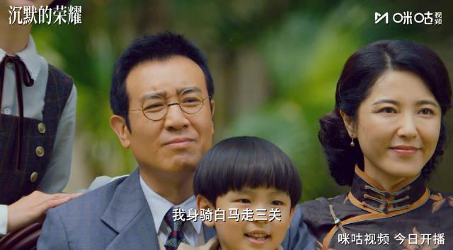 海外追剧党必看!3招教你解锁《沉默的荣耀》等国产热播剧