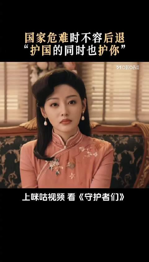 《守护者们》热播引关注:丁一角色蜕变,从被保护到守护他人