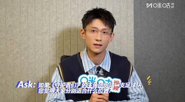 海外追剧党必看!3招教你解锁国内影视资源,追《守护者们》不再卡顿