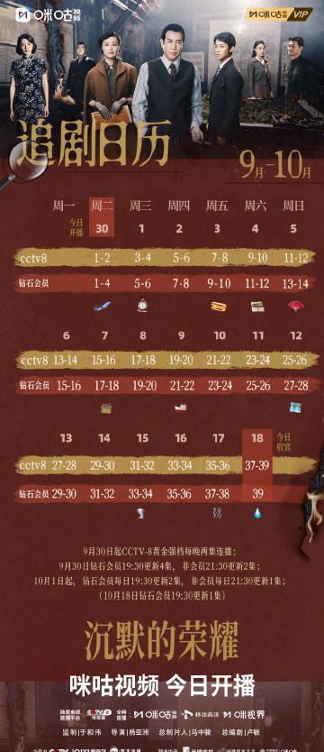 海外追剧党必看!三步教你解锁国内热门影视资源