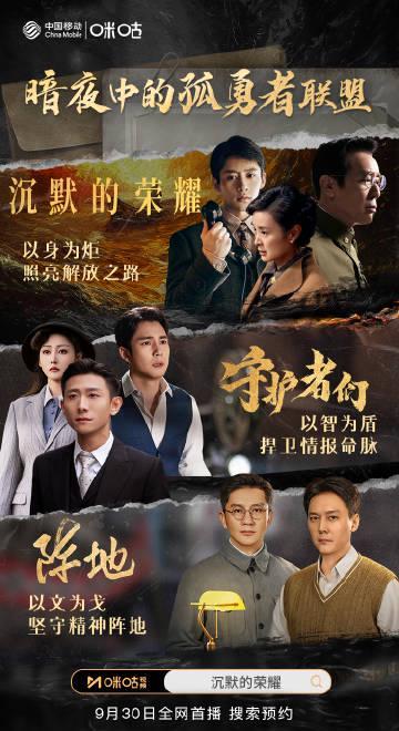 海外华人追剧困扰解决指南:突破地区限制观看国内热门影视剧