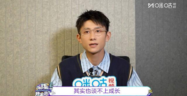 张一山亲述童星成长路:从《家有儿女》到实力演员的蜕变历程
