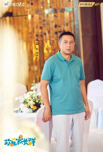 海外华人追剧遇难题:如何突破地区限制观看《欢乐家长群2》等热门节目