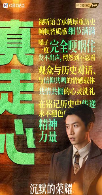 海外华人追剧困扰解决方案:轻松突破地区限制观看国内热门影视内容