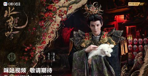 《水龙吟》预约破460万!海外华人如何解锁新副本抢先看?