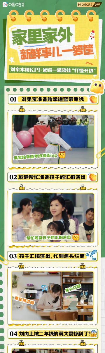 海外华人追剧指南:突破地区限制,畅享《欢乐家长群2》等热门国产剧