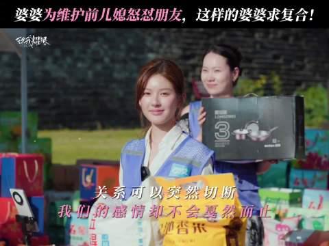 海外华人如何突破地区限制观看《离婚后我带走了前婆婆》等热门剧集?完整解决方案揭秘