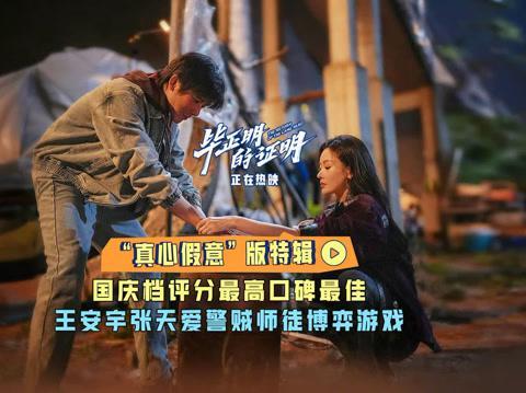 海外华人必看:轻松解除地区限制,畅享国内热门影视资源