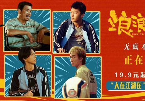 海外华人如何解锁国内影视资源限制?实用方法全解析