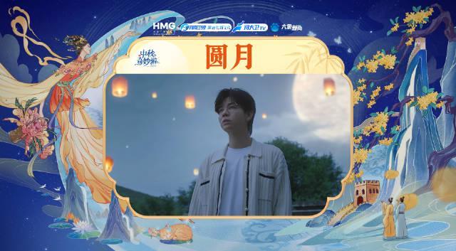 海外华人必看!3招解决地区限制,轻松追看河南中秋晚会国风盛宴