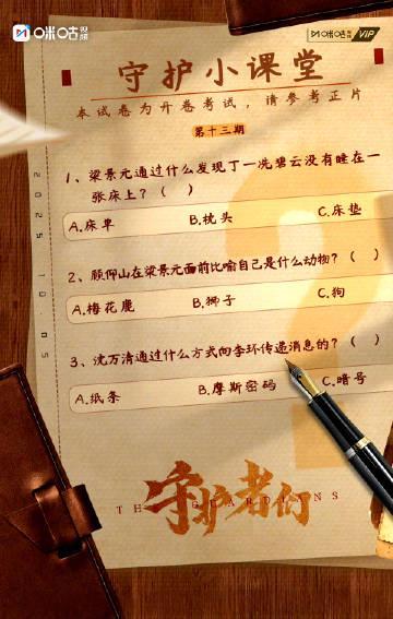 海外华人追剧不再愁!三招破解国内视频平台地区限制,告别卡顿黑屏烦恼