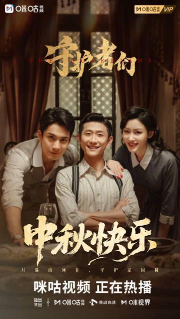 海外华人看国内影视不再愁,这些方法帮你突破地区限制流畅追剧