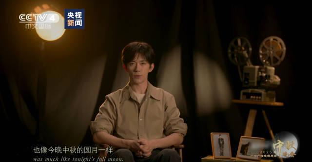 海外党福音!3招教你解锁《银幕里的月光》等国内限定内容,中秋追星不再愁