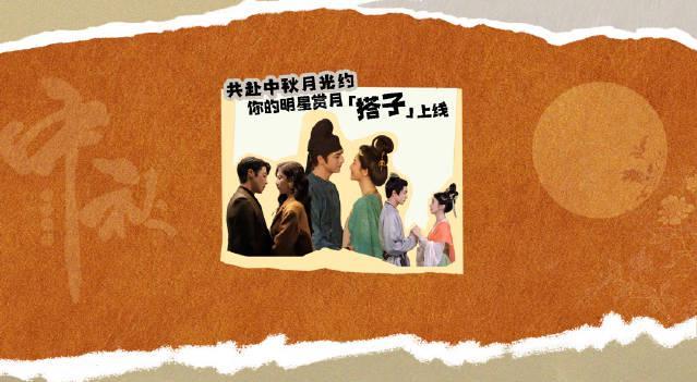 海外追剧党必看!4招教你解锁国内影视资源,中秋佳节不再错过精彩