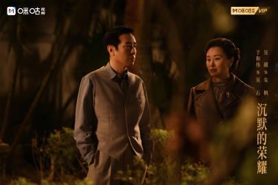 海外华人追剧困扰多?这些方法帮你突破地区限制看《沉默的荣耀》