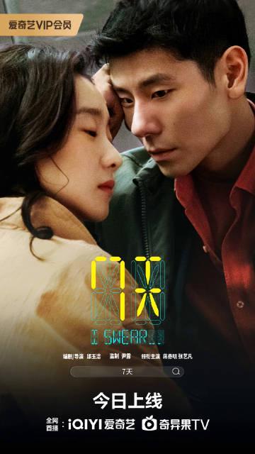 海外华人实用指南:轻松解除中国大陆影视音乐地区限制