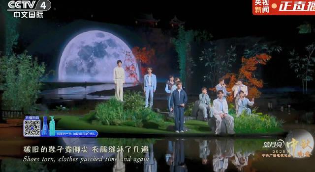 十个勤天中秋舞台惊艳亮相!《月亮照山川》唱出海外游子心声