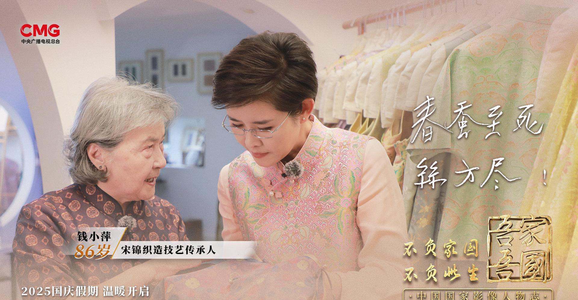 海外华人追剧不再难!三招教你突破地区限制,流畅观看国内热门影视综艺