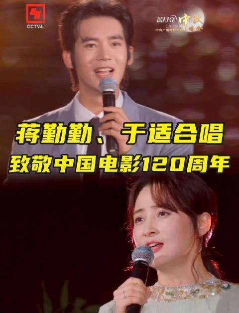 海外华人如何突破限制观看2025央视中秋晚会?3个实用方法帮你解决地区限制烦恼